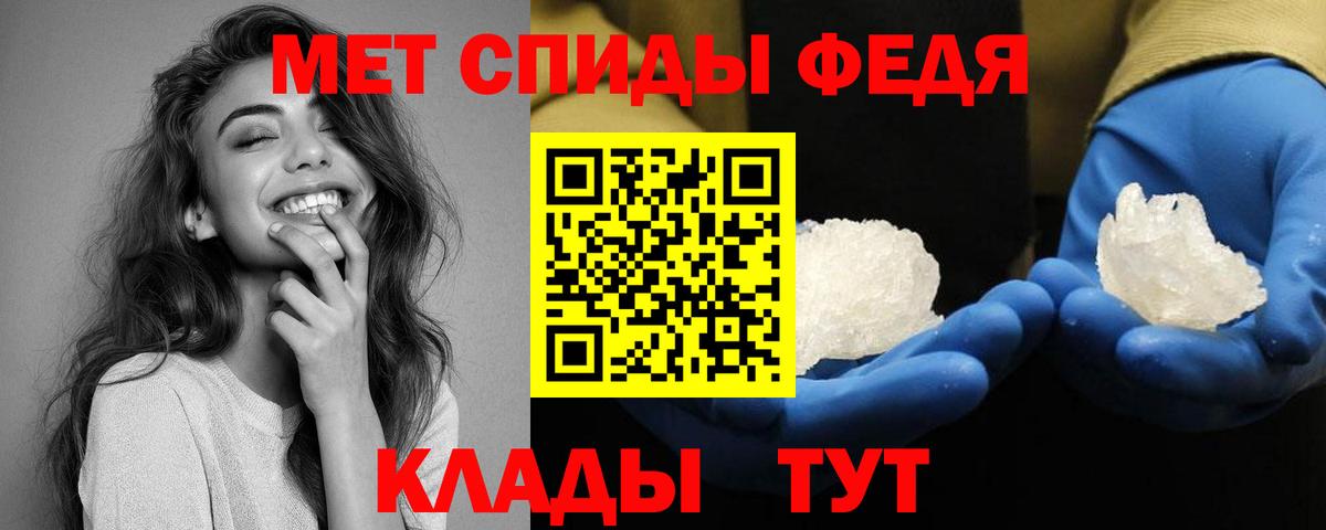 Назрань  АМФЕТАМИН VHQ  Вход с VPN 