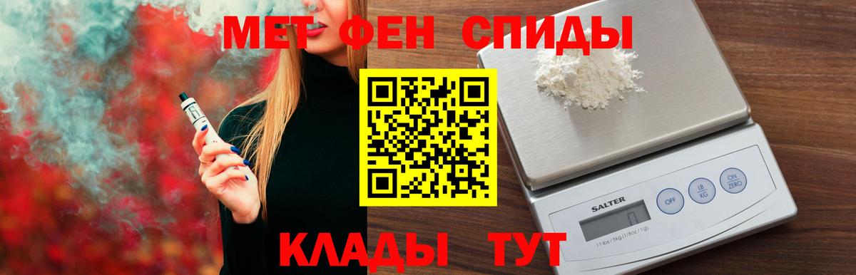 АМФ Premium Назрань
