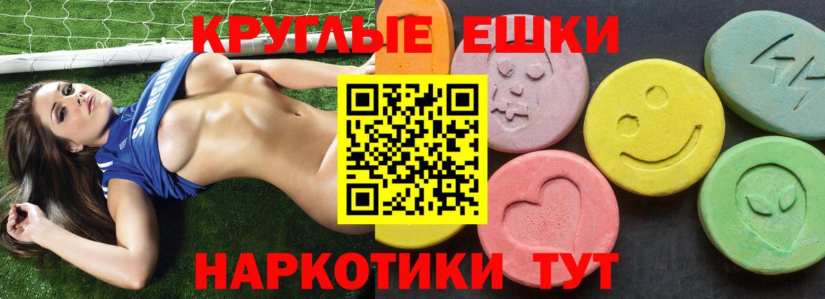 ЭКСТАЗИ  Экстази mix  Экстази XTC  Вход с VPN  Назрань 