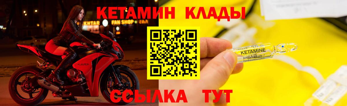 Конопля  КОКАИН  ГЕРОИН  Назрань  Cocaine  Вход с VPN  Мефедрон   ГАШИШ 