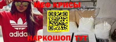 мет Ставрополь