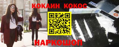 мяу мяу кристалл Старая Купавна
