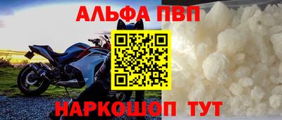 мет Ставрополь