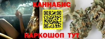 мет Ставрополь