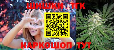 мяу мяу кристалл Старая Купавна