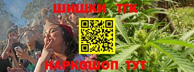 мет Ставрополь