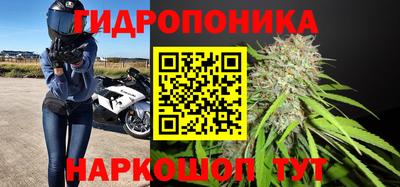 мет Ставрополь