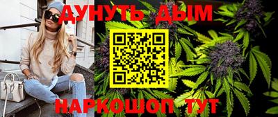 мяу мяу кристалл Старая Купавна