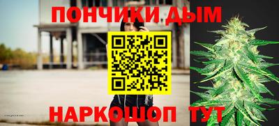 мет Ставрополь
