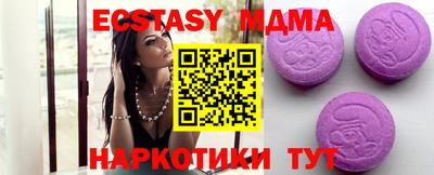 мет Ставрополь
