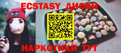 мяу мяу кристалл Старая Купавна