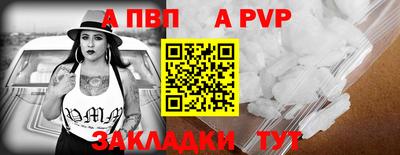 мет Ставрополь