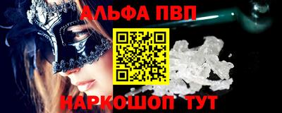 мет Ставрополь
