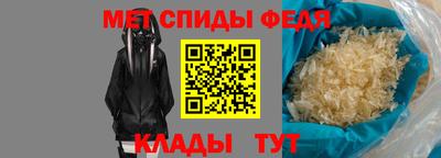 мяу мяу кристалл Старая Купавна