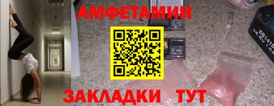 мет Ставрополь