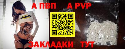 мет Ставрополь