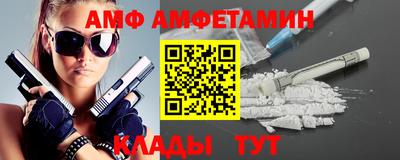 мяу мяу кристалл Старая Купавна
