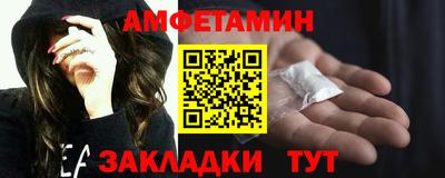 мяу мяу кристалл Старая Купавна