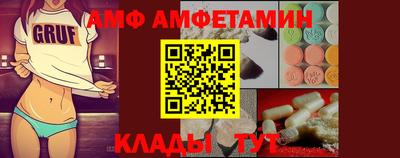 мяу мяу кристалл Старая Купавна