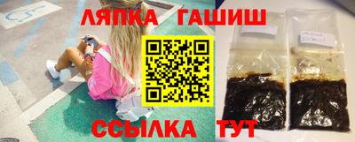 мет Ставрополь