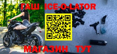 мет Ставрополь