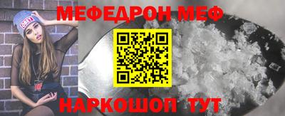 мет Ставрополь