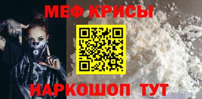 мет Ставрополь