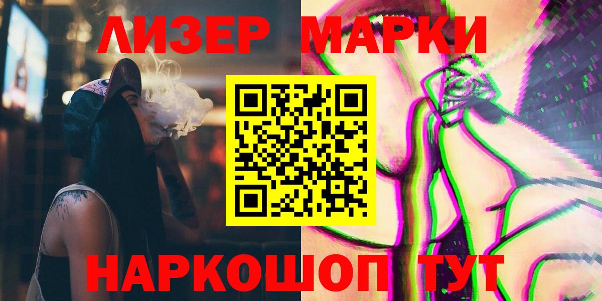 Назрань      Лсд 25 экстази кислота  Вход с VPN  Лсд 25 экстази ecstasy 