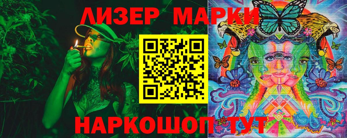 Назрань  Марки NBOMe 1500мкг  Марки N-bome  Вход с VPN 