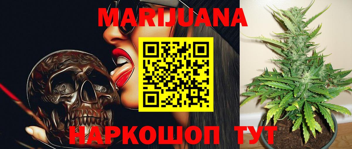 Шишки марихуана Bruce Banner  Вход с VPN  Шишки марихуана гибрид  Конопля тримм  Бошки Шишки план  Назрань 
